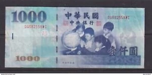 TAIWÁN - 1997 1000 yuanes UNC - Imagen 1 de 2