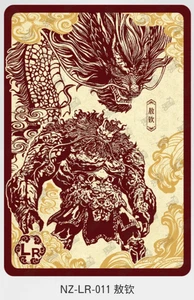 KAYOU Nezha Doutian Vol 2 NZ-LR-011 - Picture 1 of 1