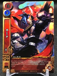 01-006 Kamina Gurren Lagann DRILL GINGA TAISEN Japanese TCG KONAMI  - Picture 1 of 12