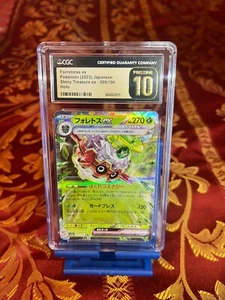 CGC Pristine 10 Forretress ex 009/190 Pokémon Japanese Shiny Treasure ex sv4a - Picture 1 of 3