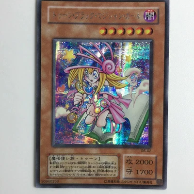 Toon Black Magician Girl G6/02SE Yu-Gi-Oh! Card Japan JP Free Shipping F/S - Image 1 of 4