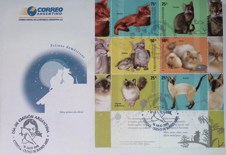 O) 2005 ARGENTINA, CATS - DOMESTIC FELINES. FDC XF - Image 1 of 1