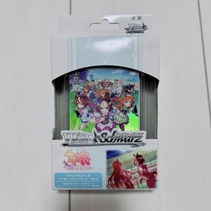 Weiss Schwarz Uma Musume Pretty Derby Trial Deck 1st Edition - Bild 1 von 8