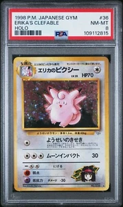 1998 Pokemon PSA 8 Erika's Clefable Japanese Gym No. 036 Holo Rare Graded Card - Picture 1 of 2
