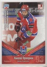 2011-12 Sereal KHL Season 4 CSKA Moscow Nikolai Prokhorkin #CSK026