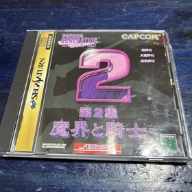  Capcom Generation Vol.2 Makai and Kishi Sega Saturn SS Japan Used Free Shipping