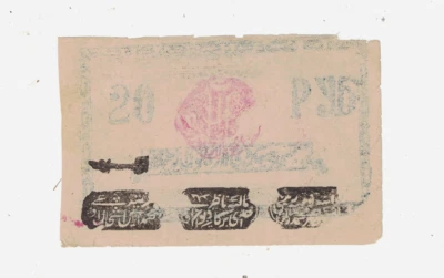 Russia Central Asia 1922 20 Rubles PS1108 VF - Image 1 of 2