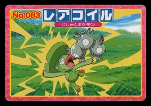 MP - Pokemon Japanese Magneton VS Lombre No. 083 Topsun Top sun Anime Battle - Picture 1 of 2