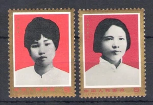 1974 CINA - China - Michel n. 1389-90-18 - 2 valori - MNH** - Picture 1 of 1