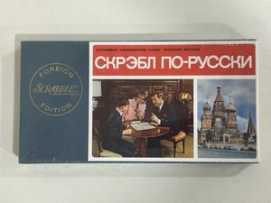 New 1968 Scrabble Foreign Language Edition Russian SEALED Selchow & Righter - Picture 1 of 11
