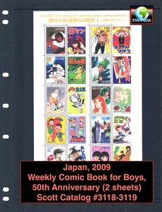 $32.00 Scott Value - 2009 JAPAN Comic Books 2 s/s Cartoon for Boys CV MNH NH UMM - Picture 1 of 6
