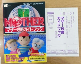 MOTHER Mother Strategy Guidebook Famicom Strategy Book