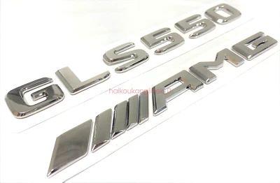 #2 GLS550+AMG CROMO AJUSTE MERCEDES MALETERO TRASERO EMBLEMA PLACA DE IDENTIFICACIÓN CALCOMANÍA NÚMERO Foto 1 de 2