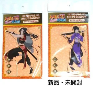Naruto Shippuden/Sasuke Itachi Acryl Ständer/Original Kostüm/Uchiha Bruder - Bild 1 von 6