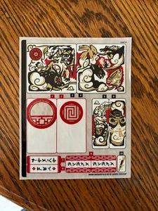 LEGO Sticker Sheet for Set 70670 (46481) - for Monastery of Spinjitzu Set - Picture 1 of 1