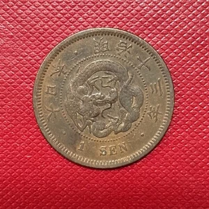 1880 Year 13 Meiji Japan 1 Sen Coin - Picture 1 of 2