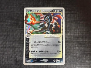 Charizard Gold Star 052/068 Delta Pokemon Card Japanese 2006 Rare From Japan - Picture 1 of 10