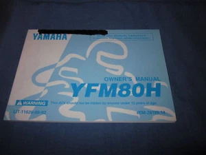 Yamaha YFM80H 1995 1996 manual del propietario como nuevo YFM 80 H ATV - Imagen 1 de 1