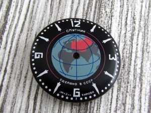 Sputnik 1-MChZ Vintage URSS Ruso Hermoso Reloj Original Esfera ¡¡NUEVO!!! - Imagen 1 de 6