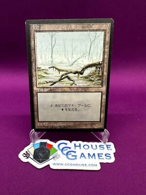 MTG Swamp (A - Low Branch) Chinese Beta 4th Edition FBB Black Border *CCGHouse* - Image 1 of 2