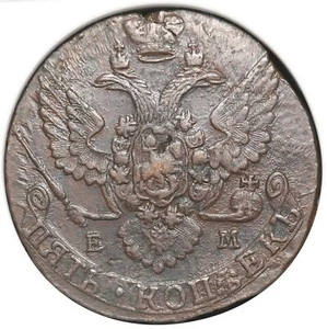 RUSSIA. Catharine II, 1762-1796. Huge Copper 5 Kopeks, 1788-EM, NGC AU55 BN - Picture 1 of 4