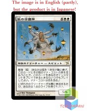 Magic The Gathering MTG JPver Patron of the Kitsune BOK Rare