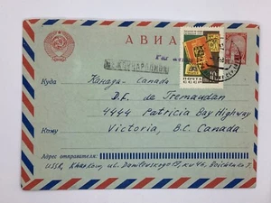Cubierta URSS correo aéreo Ucrania a Canadá años 60 - Imagen 1 de 4