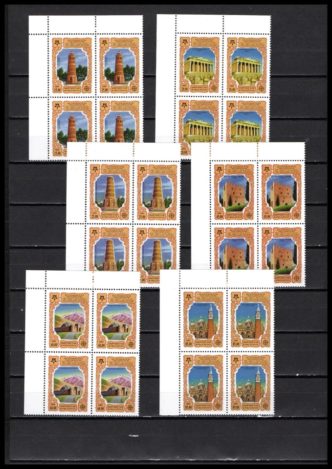 Europa Cept, Kyrgyzstan 2005, in blocks of four, Buildings, Architecture, **/MNH - Image 1 of 1