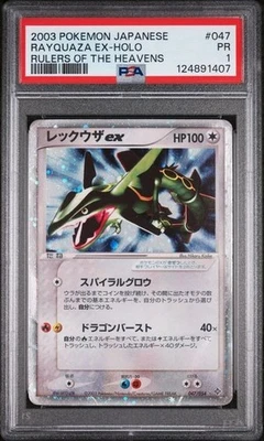 Rayquaza EX Pokemon 2003 Holo EX Dragon 1st ED Japanese 047/054 PSA 1 POP 6 - Image 1 of 4