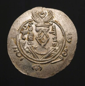 T1-15 TABARISTÁN, hemidracma de plata.  Busto sin rostro Sulaiman PYE 137 - Imagen 1 de 2