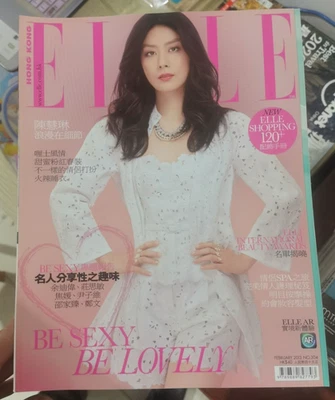 ELLE HONG KONG Feb 2013 Chinese Magazine with cover on Kelly Chen - Image 1 of 4