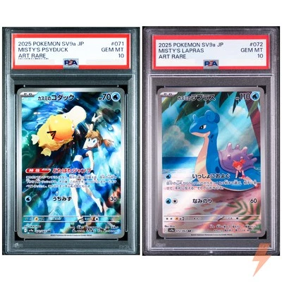 PSA 10 Misty's Psyduck Lapras AR Set 071-072/063 SV9a Pokemon Japanese - Image 1 of 3