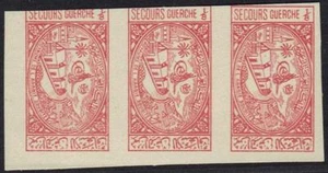 SAUDI ARABIA **1953 1/8 GUERCHE HOSPITAL TAX STAMP IMPERF STRIP OF 3 SG 349 N.H. - Picture 1 of 2