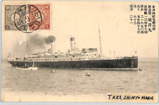 JAPAN Postcard Maritime TKKS Ship *SHINYO MARU* Yokohama 1910 CDS {samwells}PF49