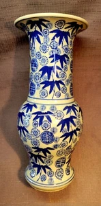 Chinese Vase Blue Off White Vintage Oriental Floral Bamboo Leaf Pattern - Picture 1 of 5