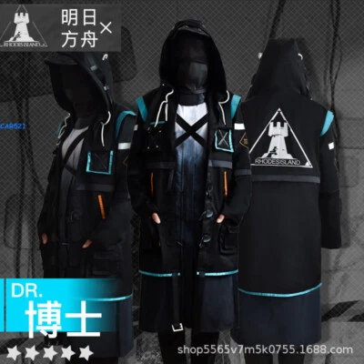 Anime Arknights Doctor Cosplay Costumes Knife Tower Jacket Unisex Halloween Cos - Image 1 of 4