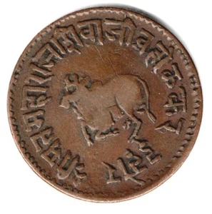 1943 - MONETA RARA RAME 1/4 ANNA STATO INDORE SHIVAJI RAO - CON 6,26 GRAMMI - Foto 1 di 2