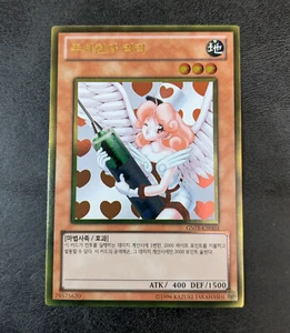 ++ Yu-Gi-Oh! TCG Injection Fairy Lily GS03-KR003 Gold Holo Korean - Picture 1 of 2