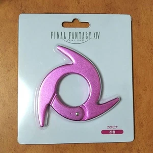 Mosquetón Final Fantasy 14 Ninja sin abrir accesorio de juego deber pagado o reembolsado - Imagen 1 de 2