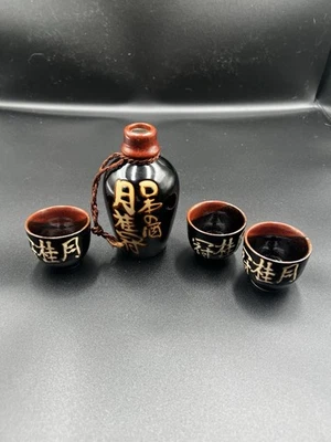 Japanese Vessel Vase Tea With 3 Cups - Engraved Japanese Writing See Description - Image 1 of 4