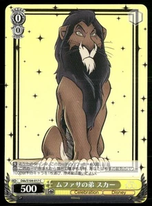 2023 Bushiroad bianco nero Disney 100 Scar #Dds/S104-017C - Foto 1 di 2