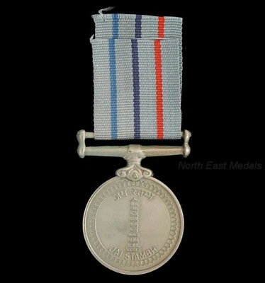 India Indian Operation Vijay Medal (Kargil War) - Image 1 of 2