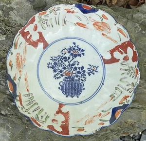 Antica ciotola porcellana giapponese epoca Arita Imari Meiji XIX secolo 9,75" dipinta a mano - Foto 1 di 14