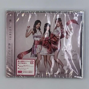 "Matoi the Sacred Slayer (Anime)" Intro Theme: Chomusubi Japan Import US Seller - Picture 1 of 2