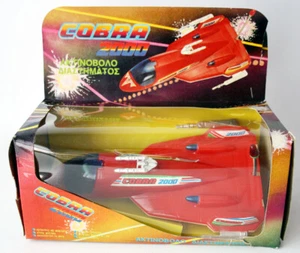 RARE VINTAGE 80'S GREEK COBRA 2000 SPACE AIRCRAFT JET RAY B/O GREECE NEW ! - Picture 1 of 11