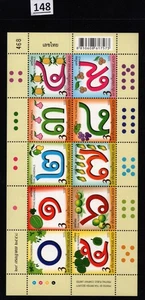 !! THAILAND - MNH - FLORA - CULTURE - 2015 - Picture 1 of 1