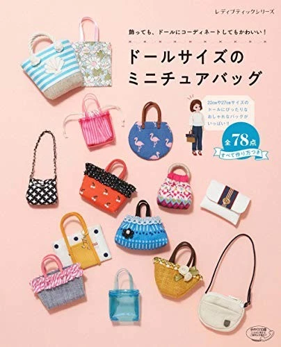 Doll size miniature bag : You can make miniature bag CRAFT MAGAZ... book form JP - Image 1 of 1