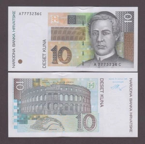 CROATIA P.36 10 KUNA 15.2.1995 BLOCK A/C AU YYY WE COMBINE 2505 - Picture 1 of 1