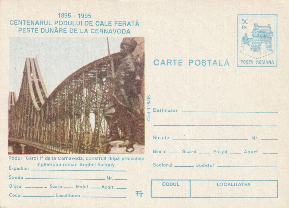 RUMANÍA POSTAL 1995 PUENTE SALIGNY FERROCARRIL DANUBIO CORREO SIN USAR  Foto 1 de 1