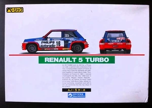 So cool!  Gunze 1/24 Renault 5 Turbo Basic Series Nostalgie & Oldtimer!! - Bild 1 von 18